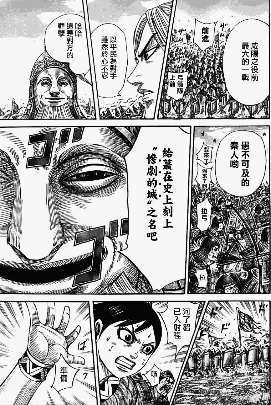 第332回
