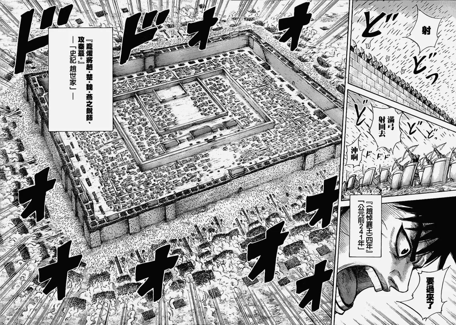 第332回