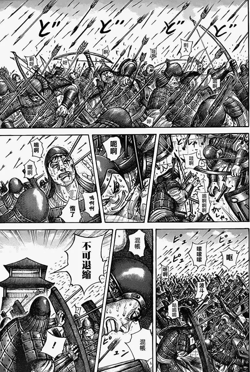 第332回