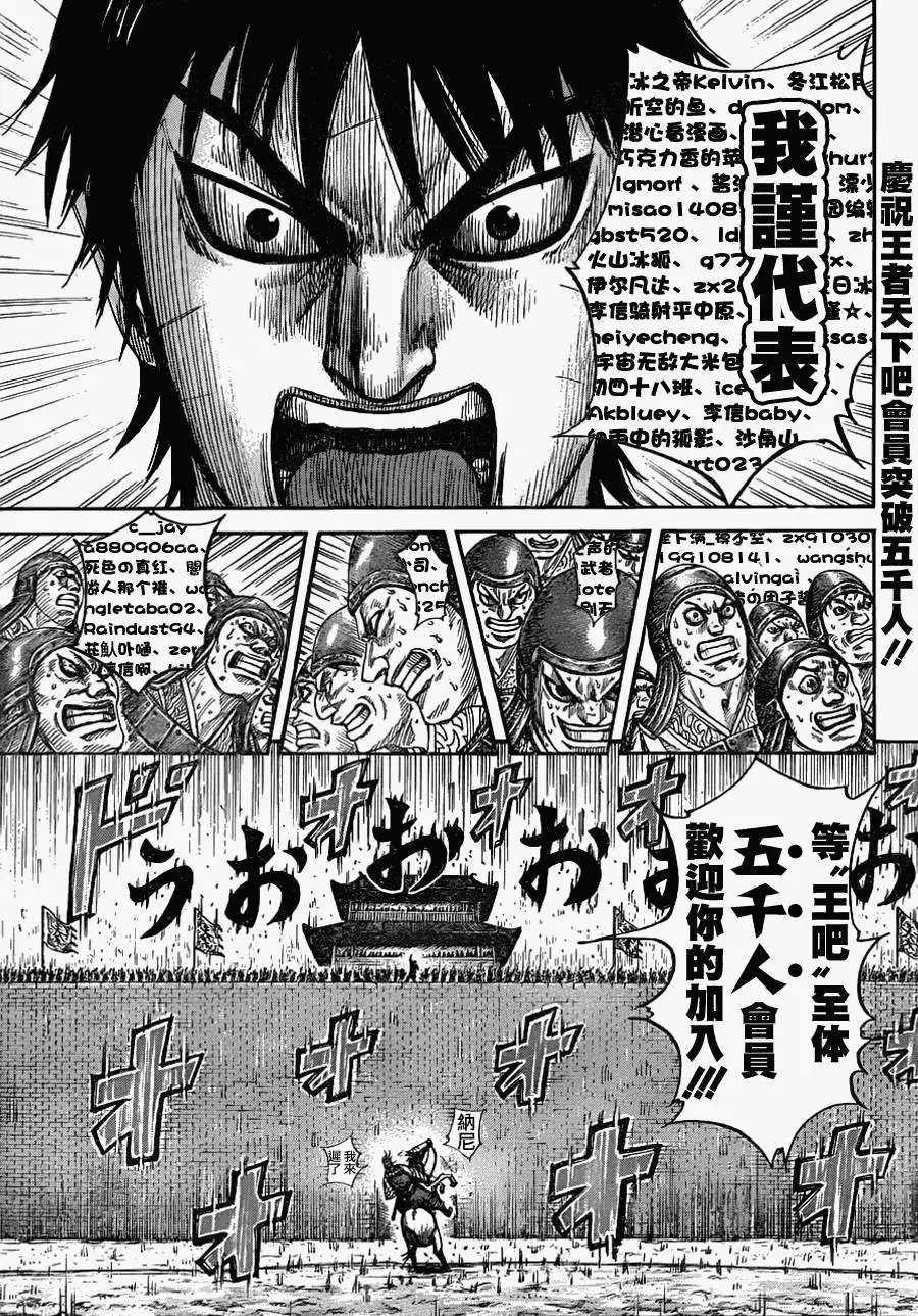第332回