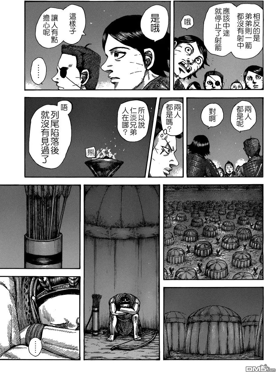 第510回 试看版