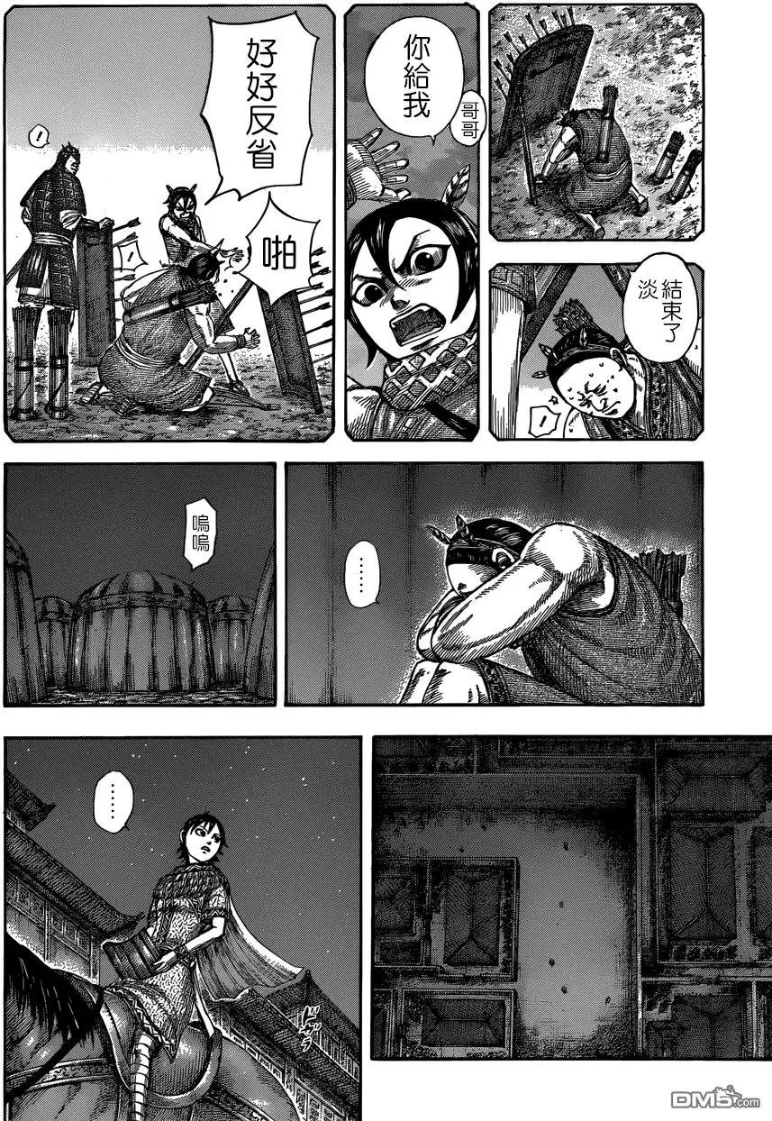 第510回 试看版