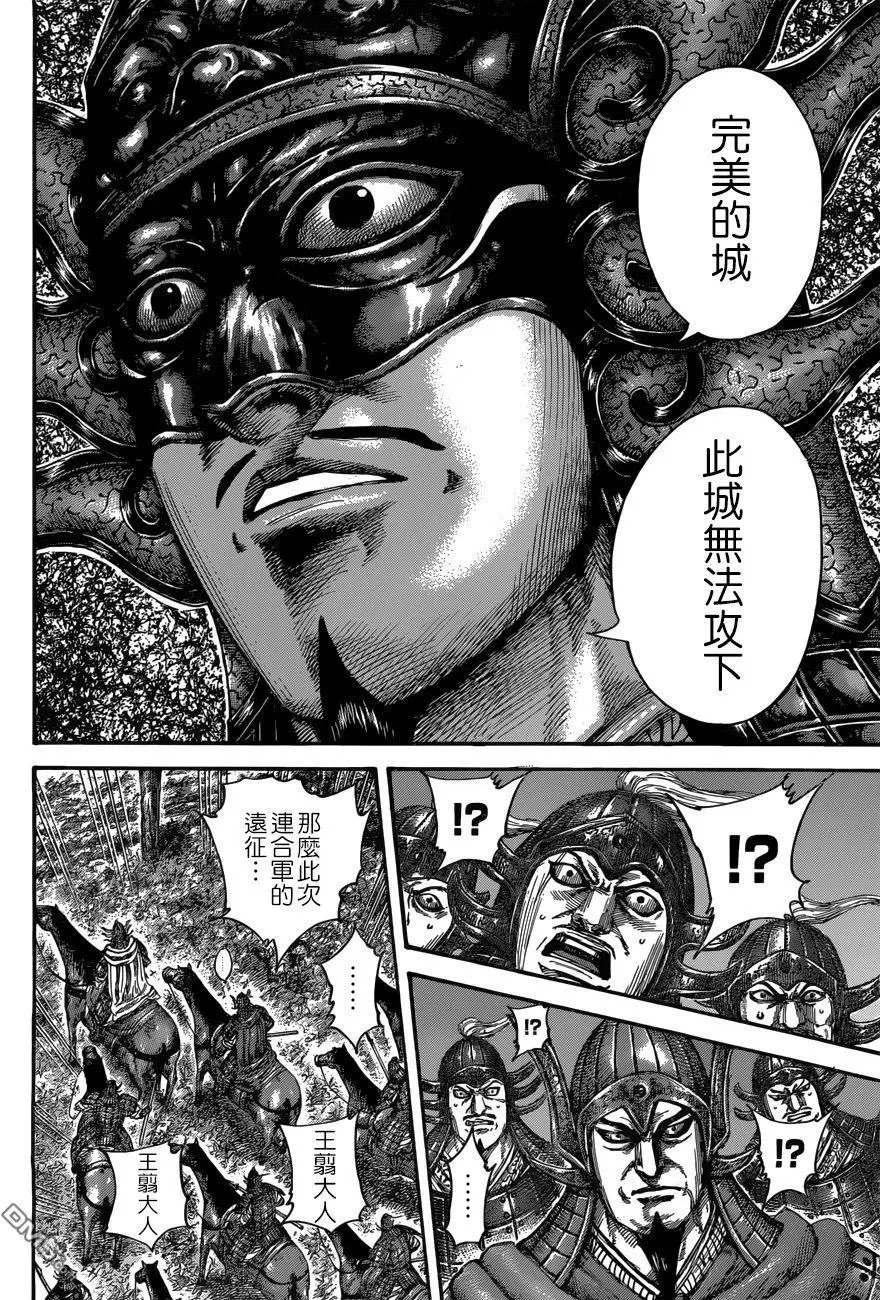 第512回 邺的真身