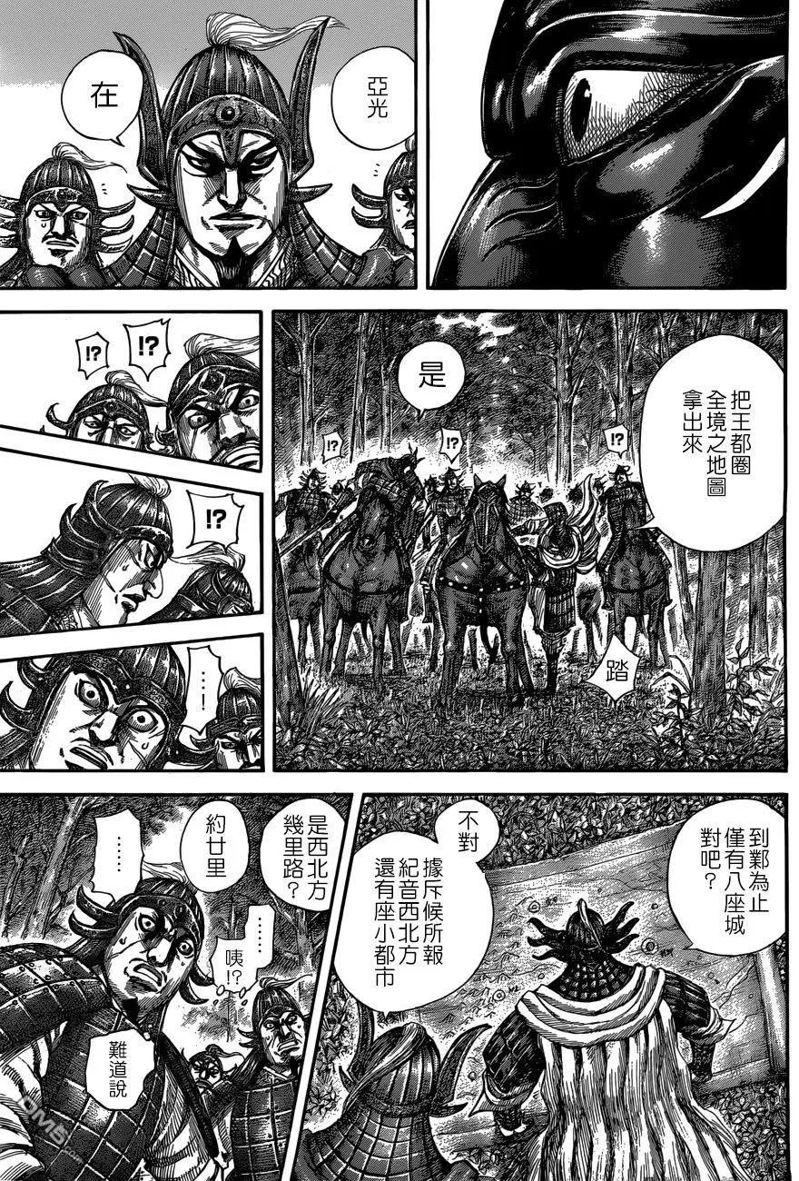 第512回 邺的真身
