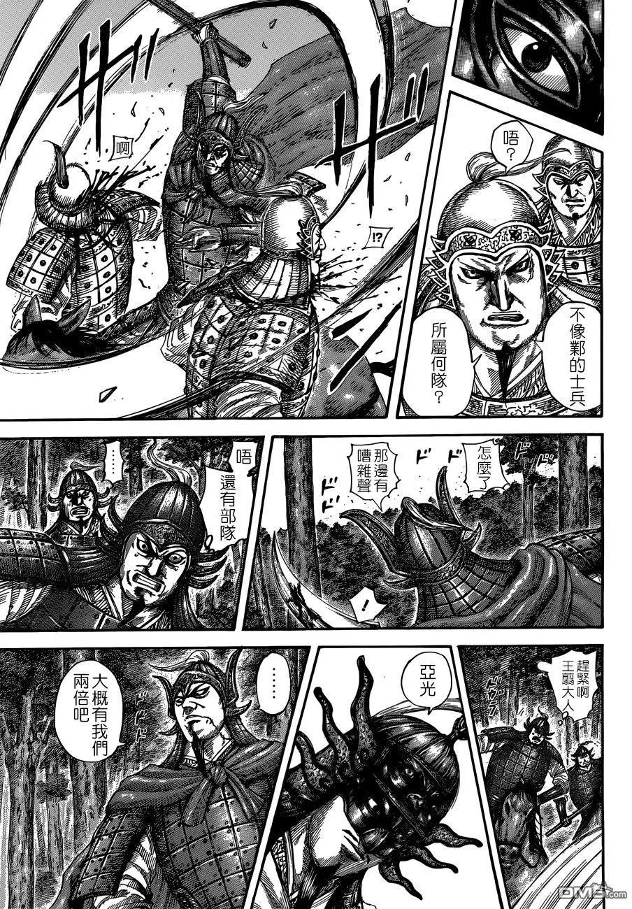 第512回 邺的真身