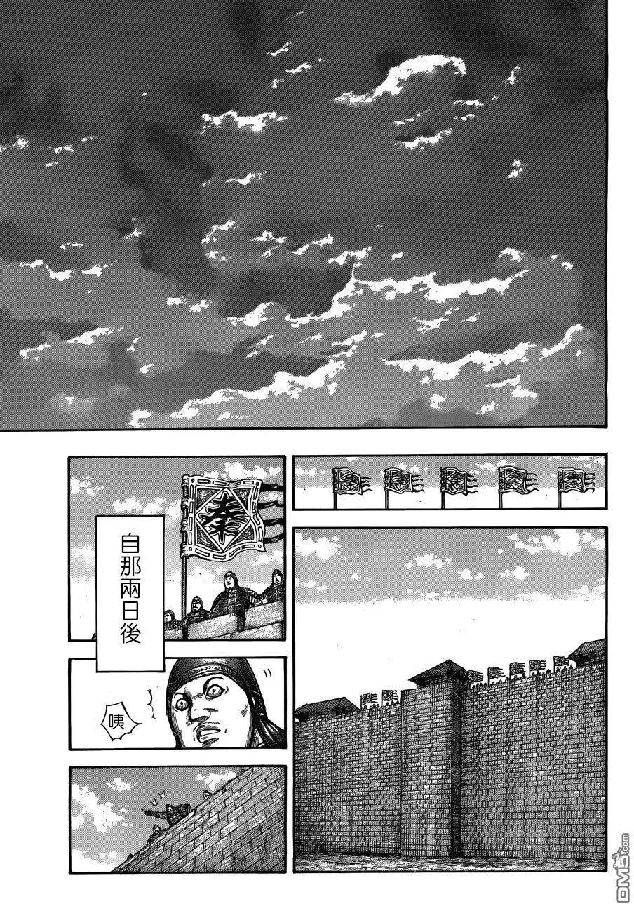 第512回 邺的真身