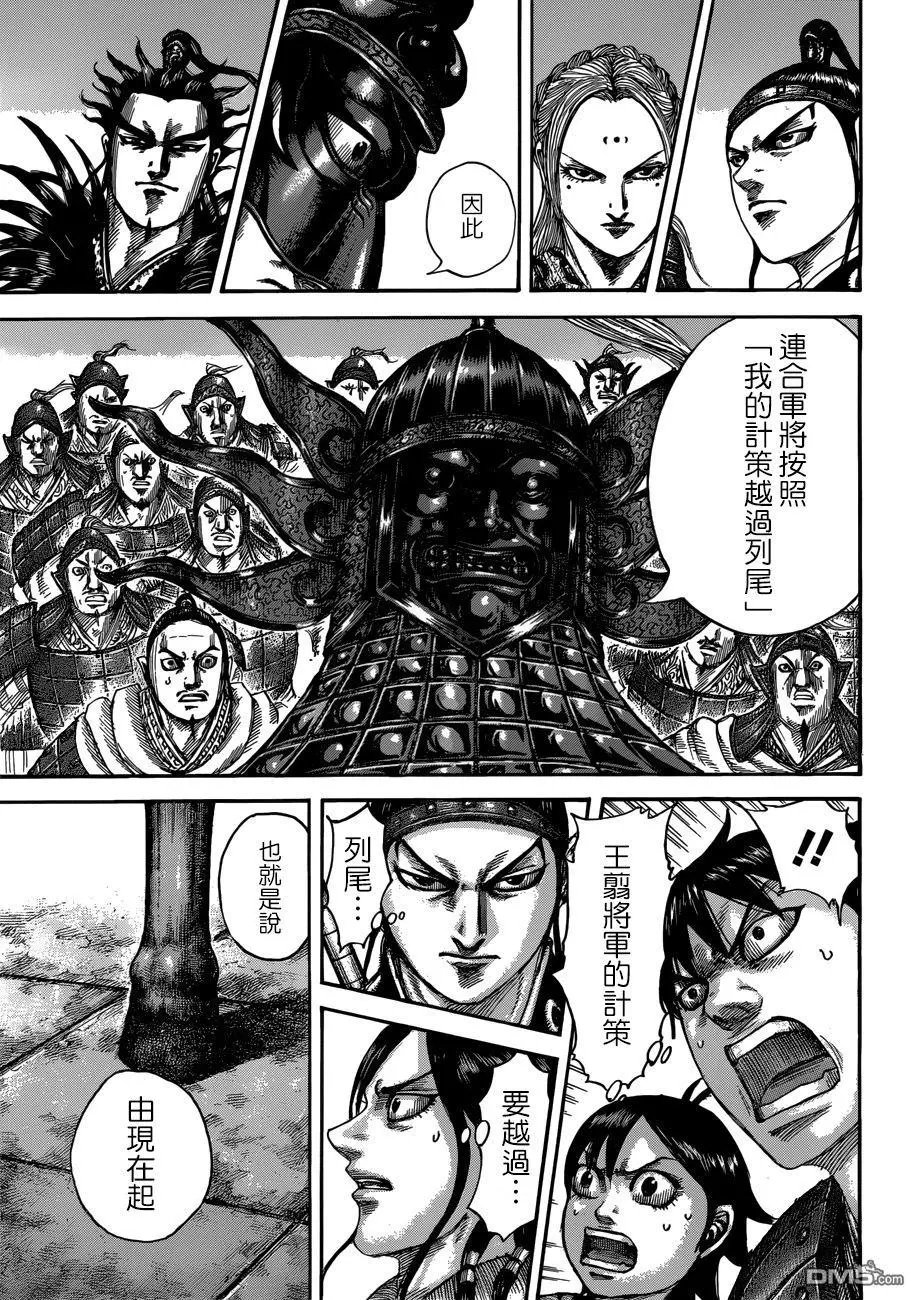 第512回 邺的真身