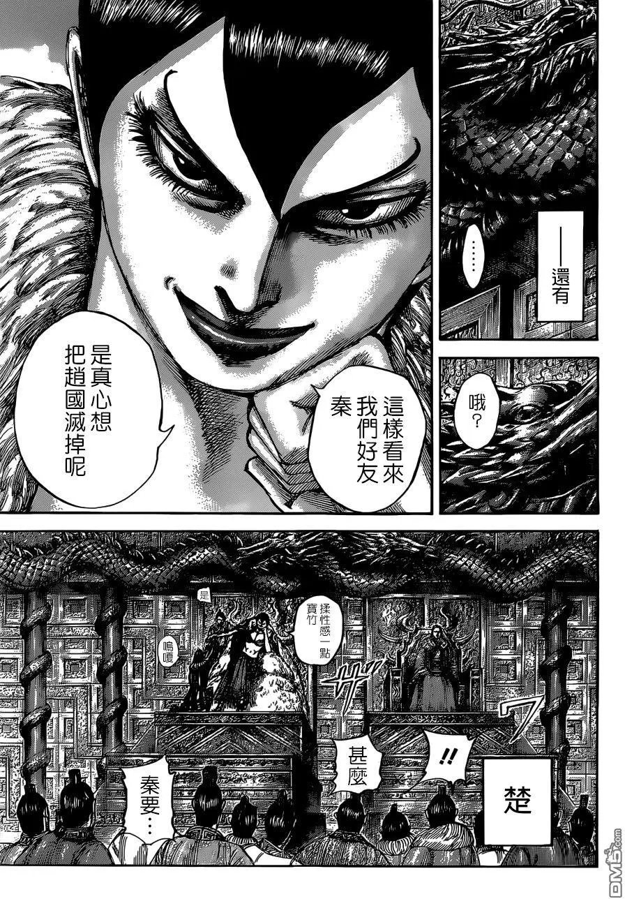 第513回 中华之预测