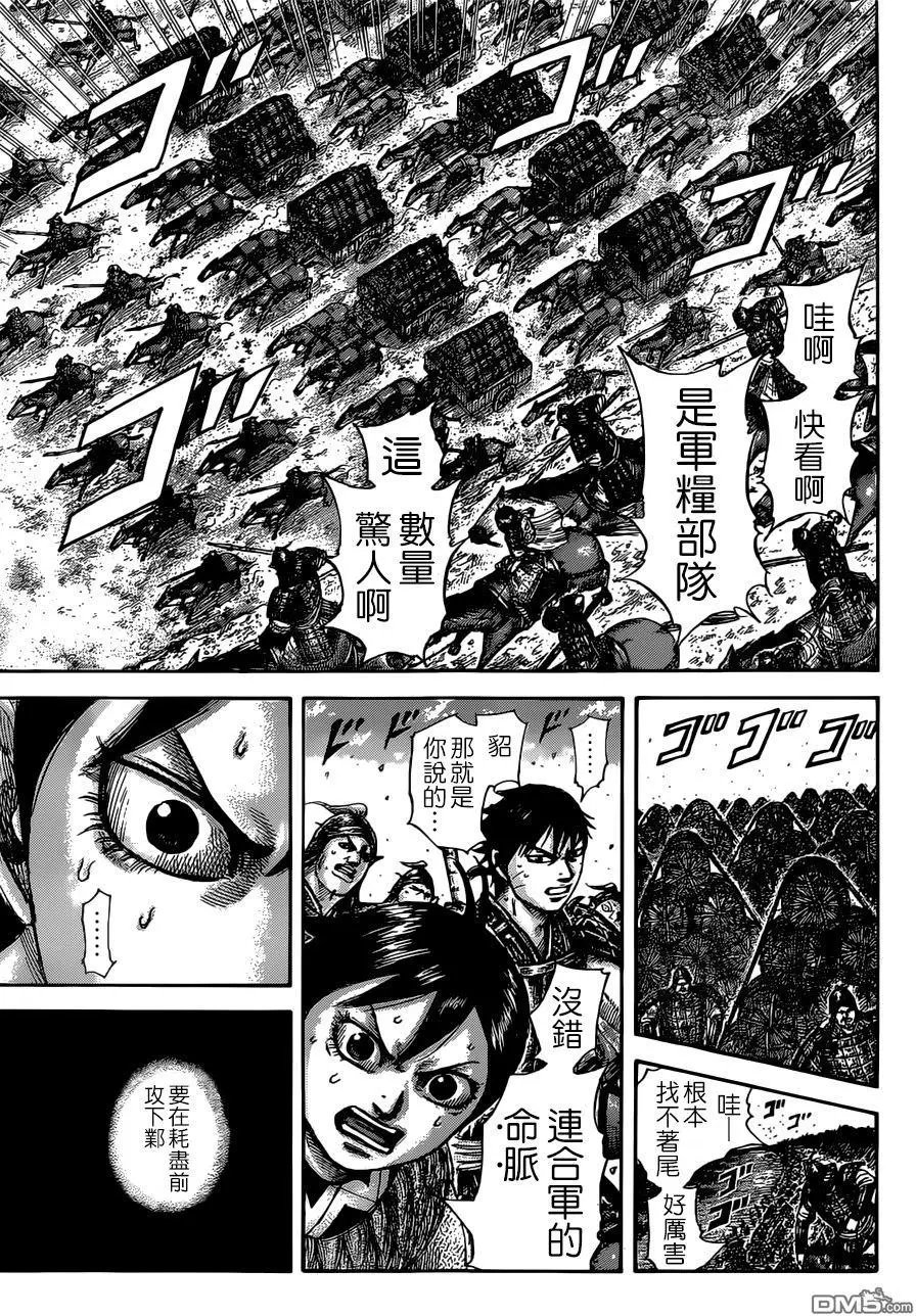 第513回 中华之预测