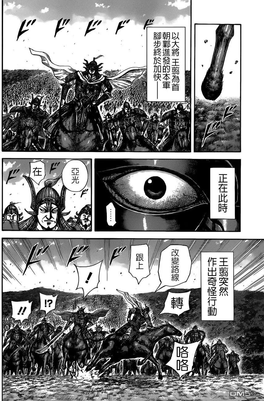 第513回 中华之预测