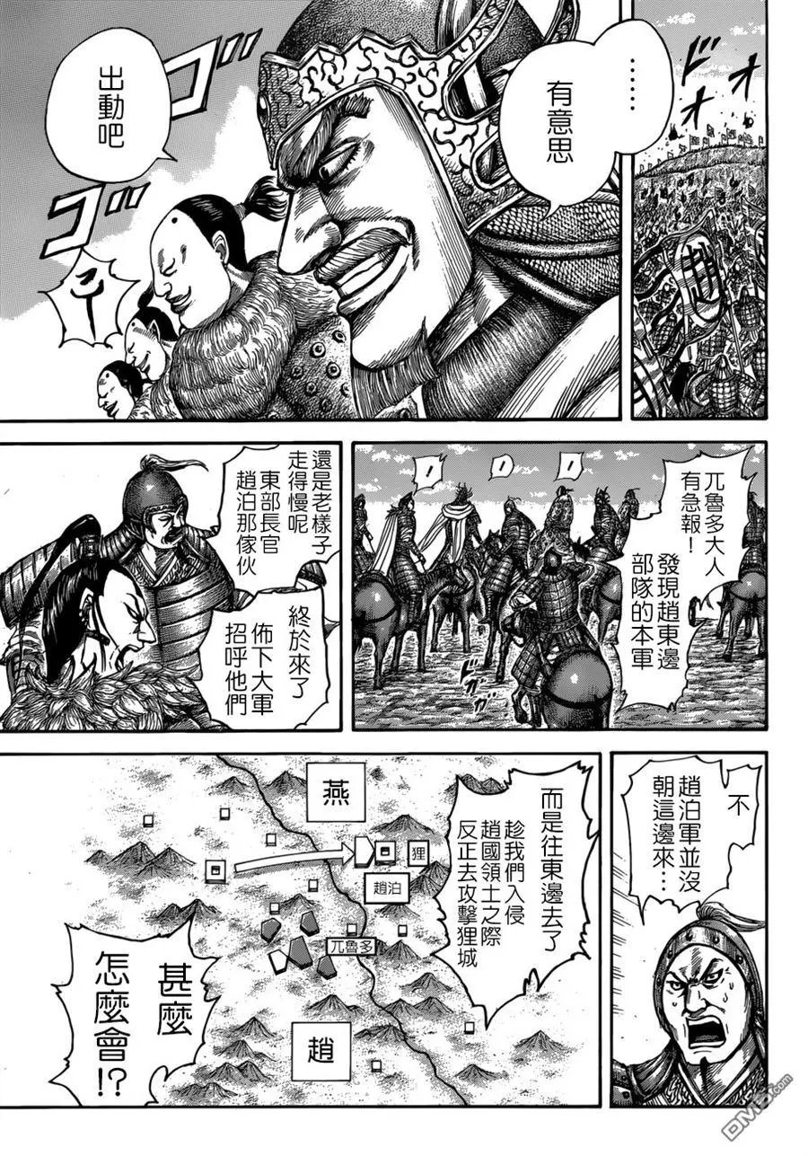 第514回 最愚昧的计划