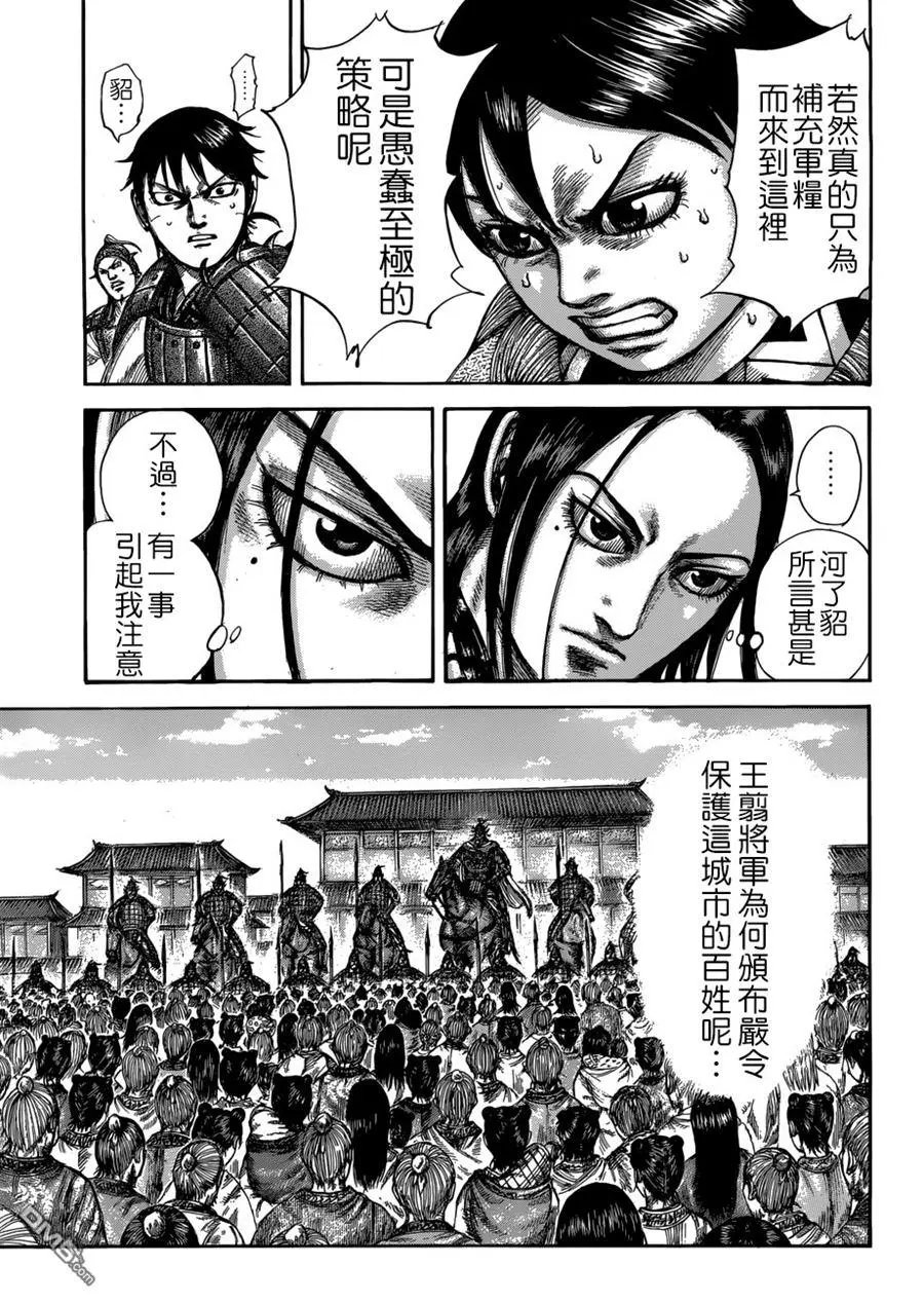第514回 最愚昧的计划