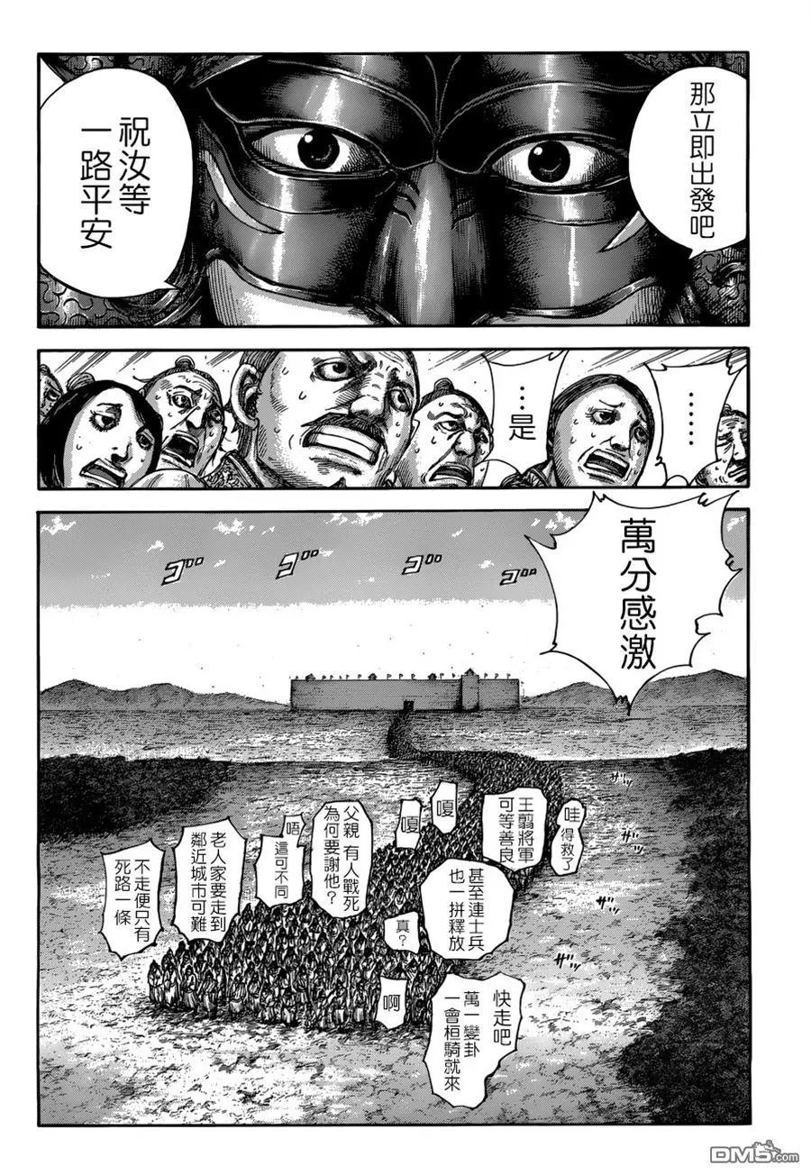 第514回 最愚昧的计划