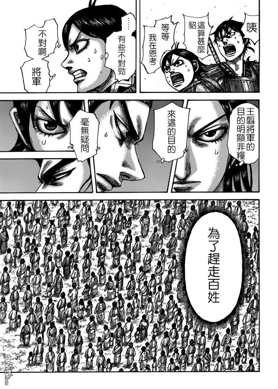 第514回 最愚昧的计划