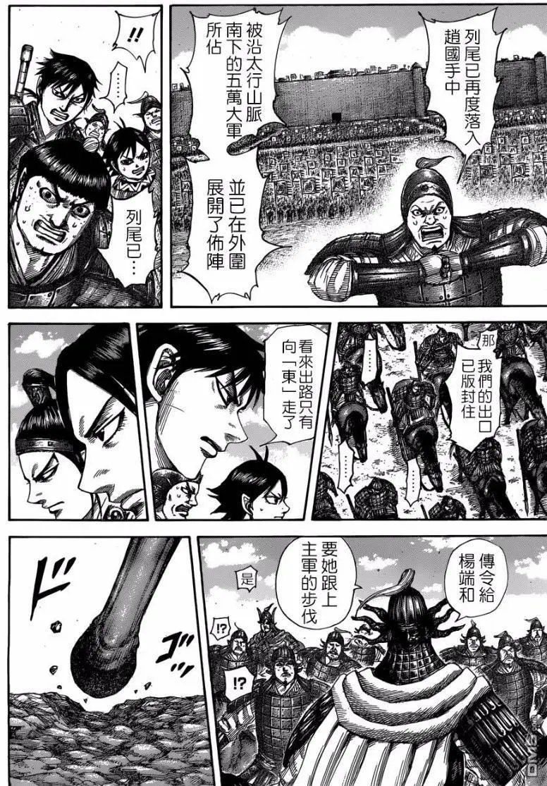第515话