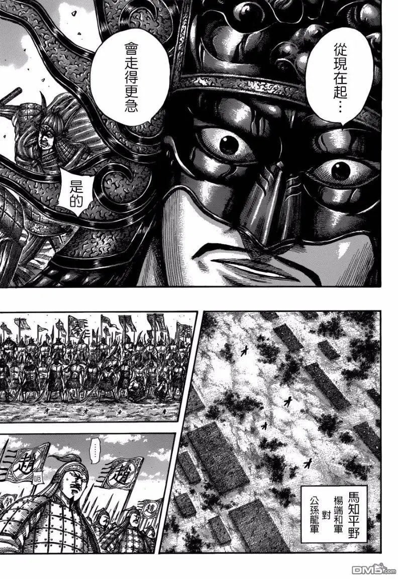 第515话