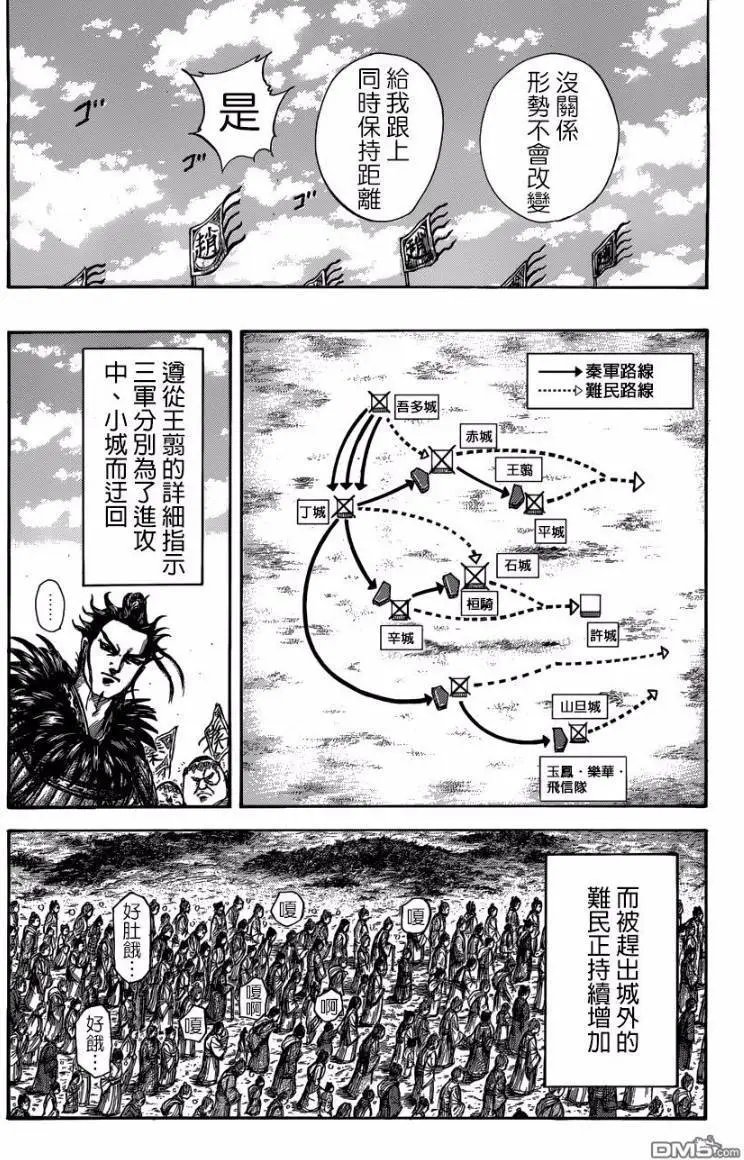 第515话
