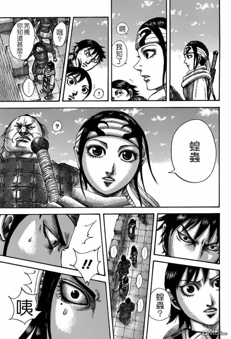第515话