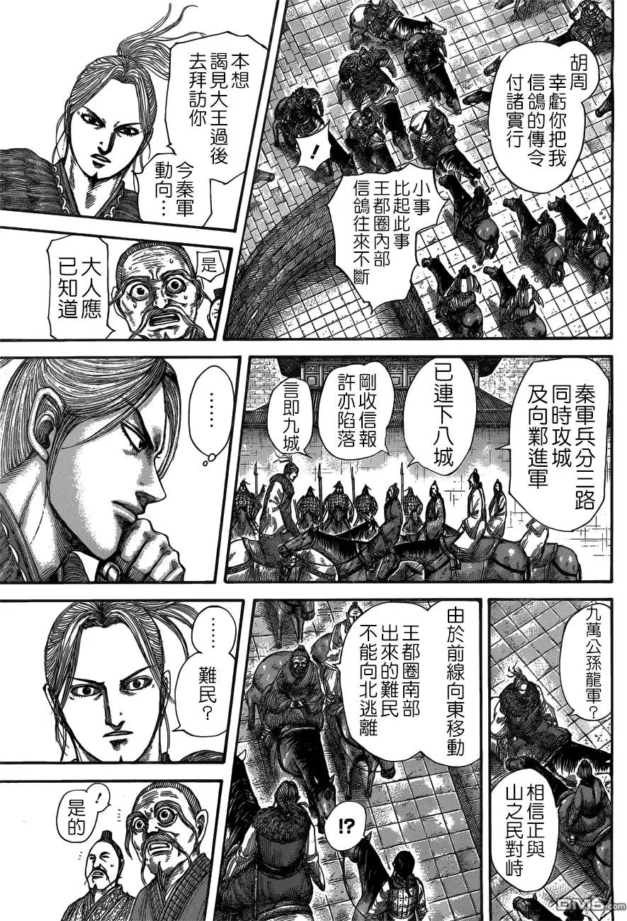 第516回