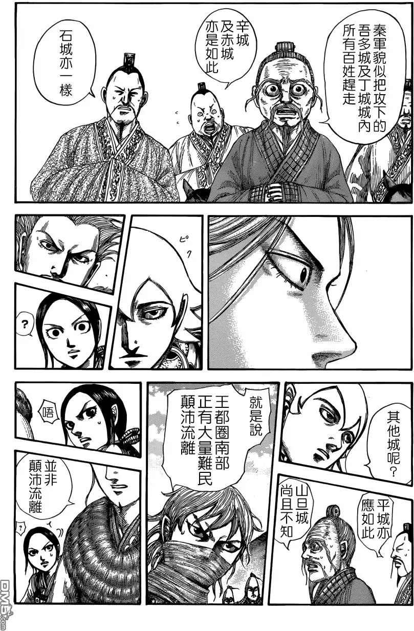 第516回