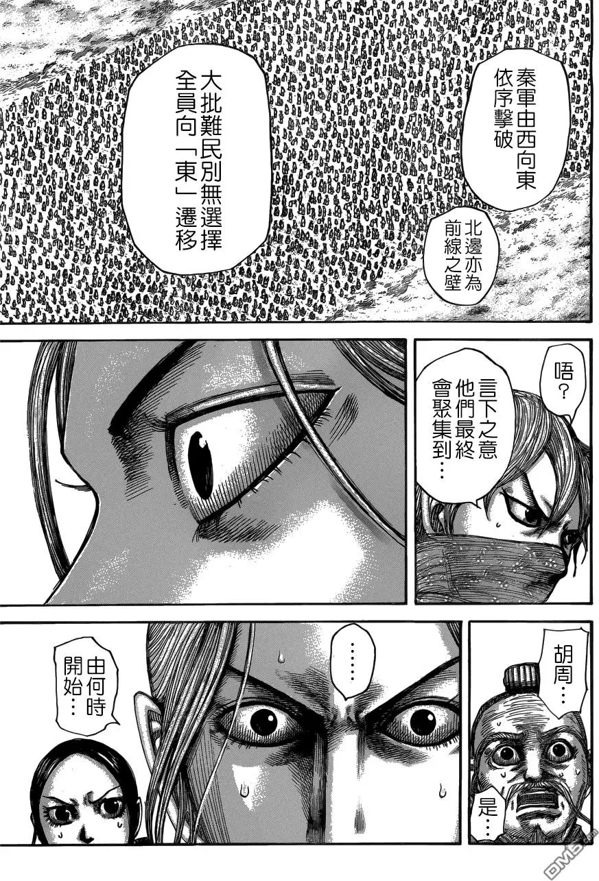 第516回