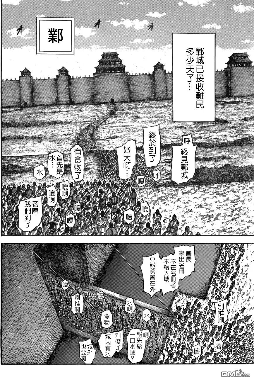 第516回