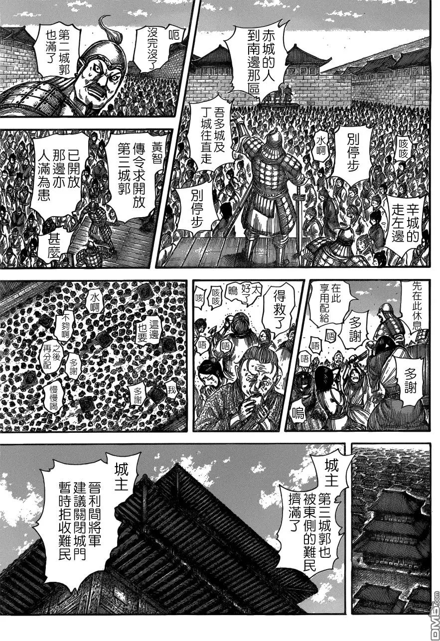 第516回