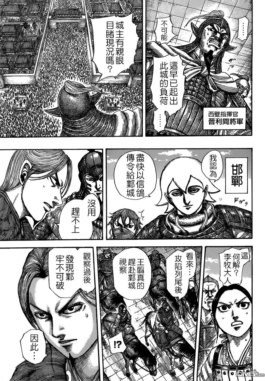 第516回