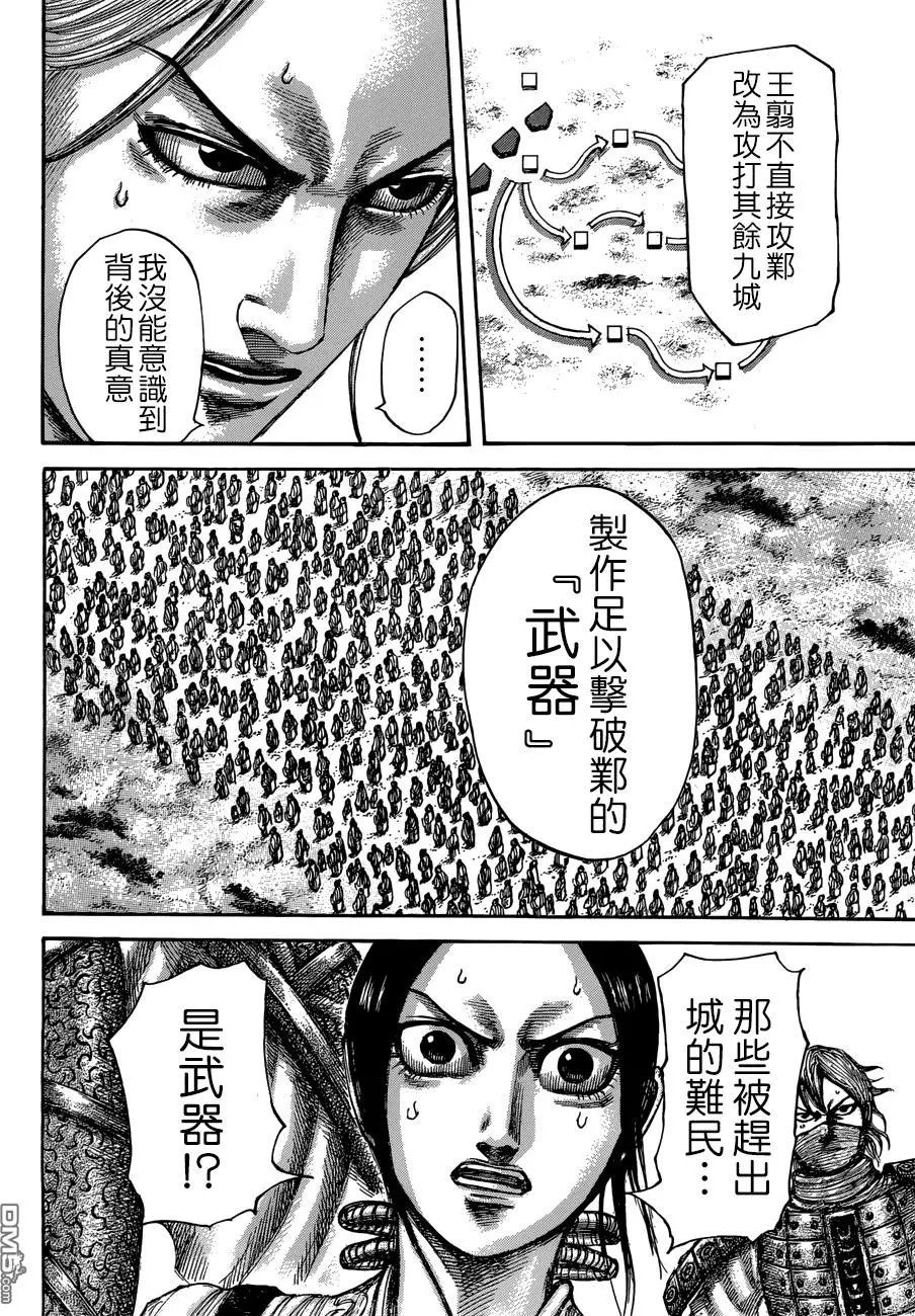 第516回