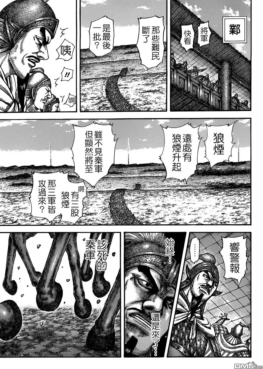 第516回