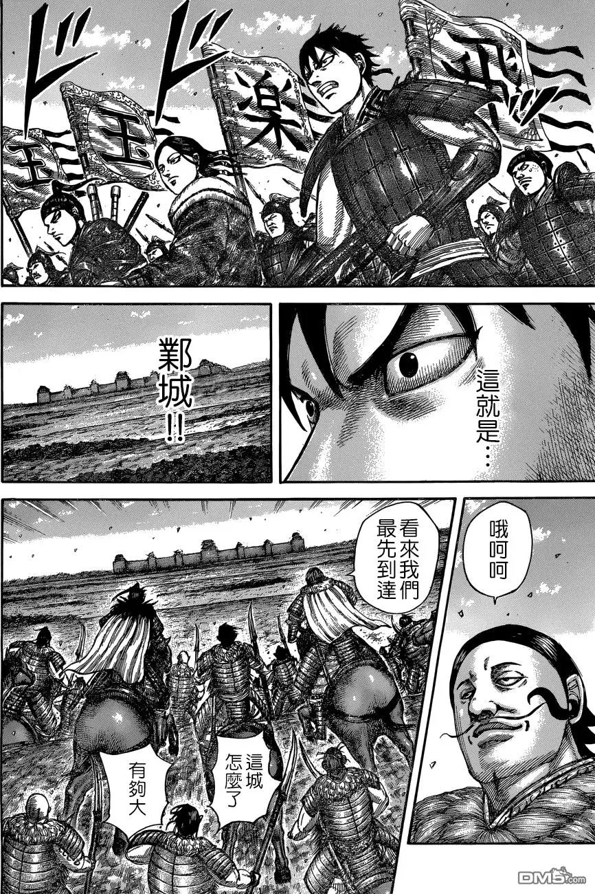 第516回