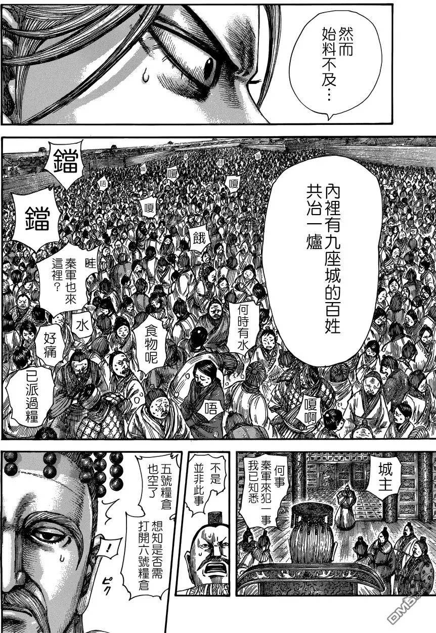 第516回