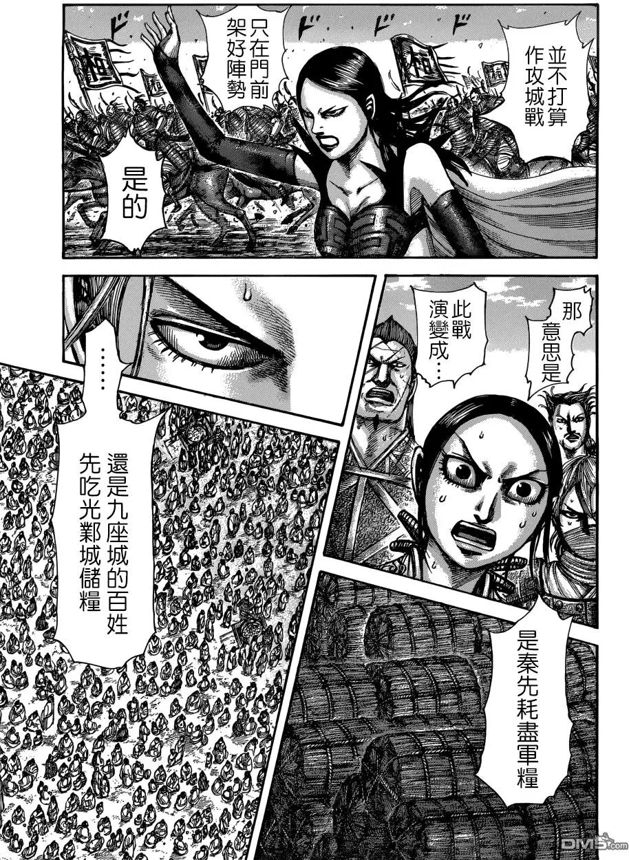 第516回