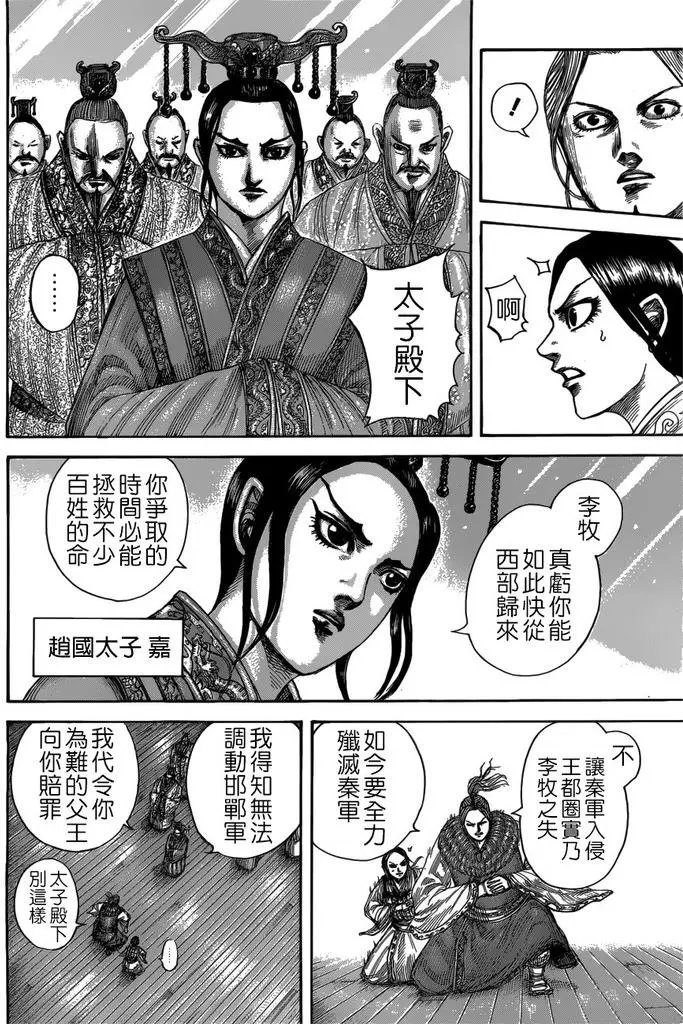 第517回 碎裂倒下