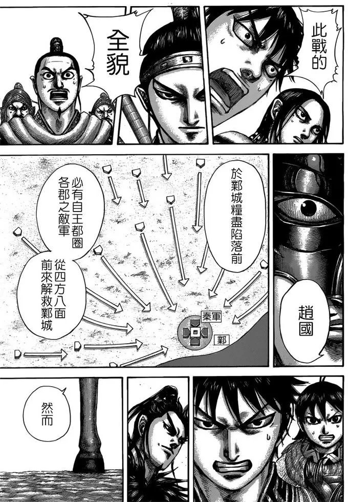 第517回 碎裂倒下