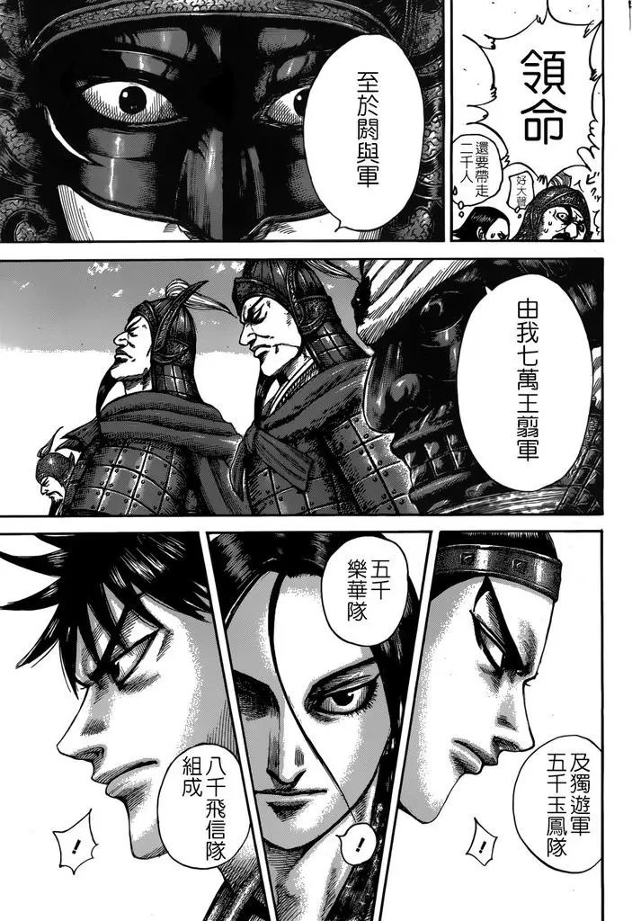 第517回 碎裂倒下