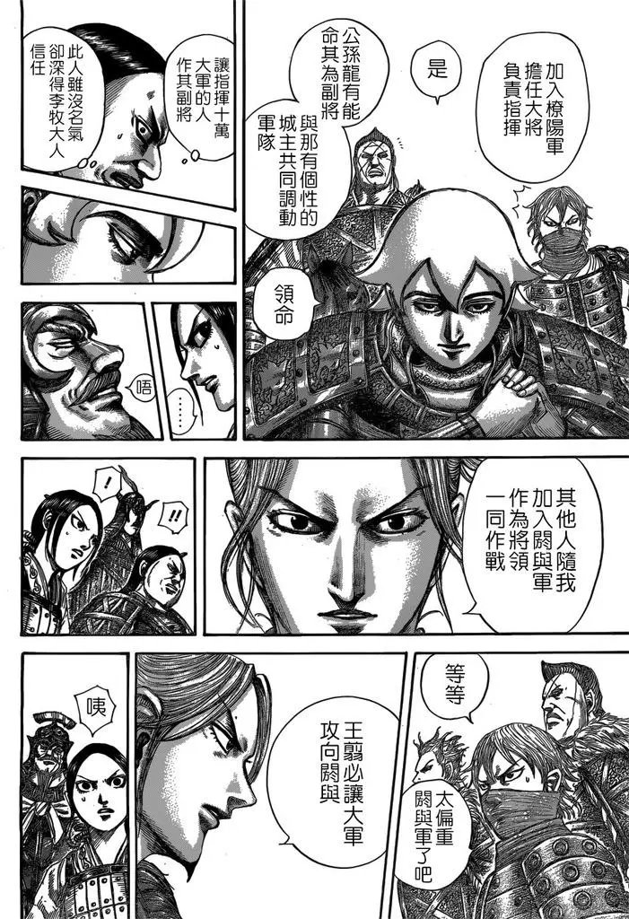 第517回 碎裂倒下