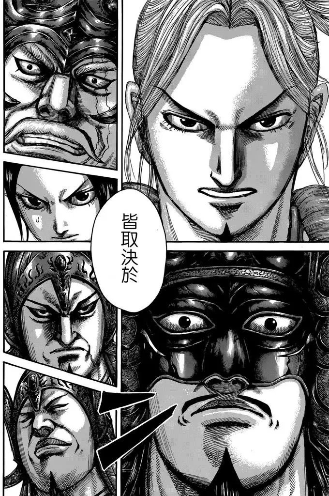 第517回 碎裂倒下