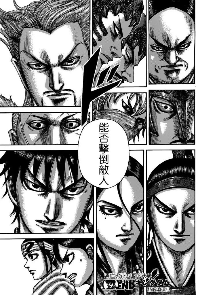 第517回 碎裂倒下