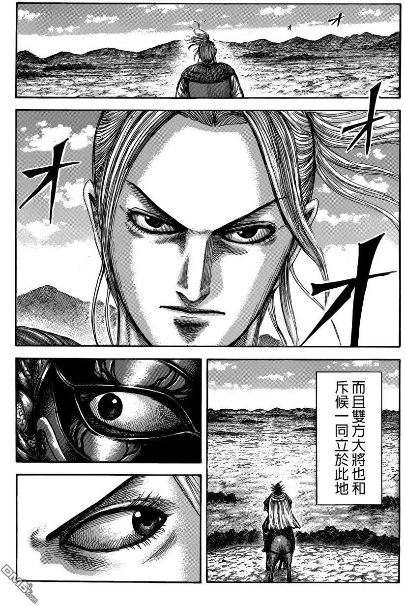 第519回 总大将的作风