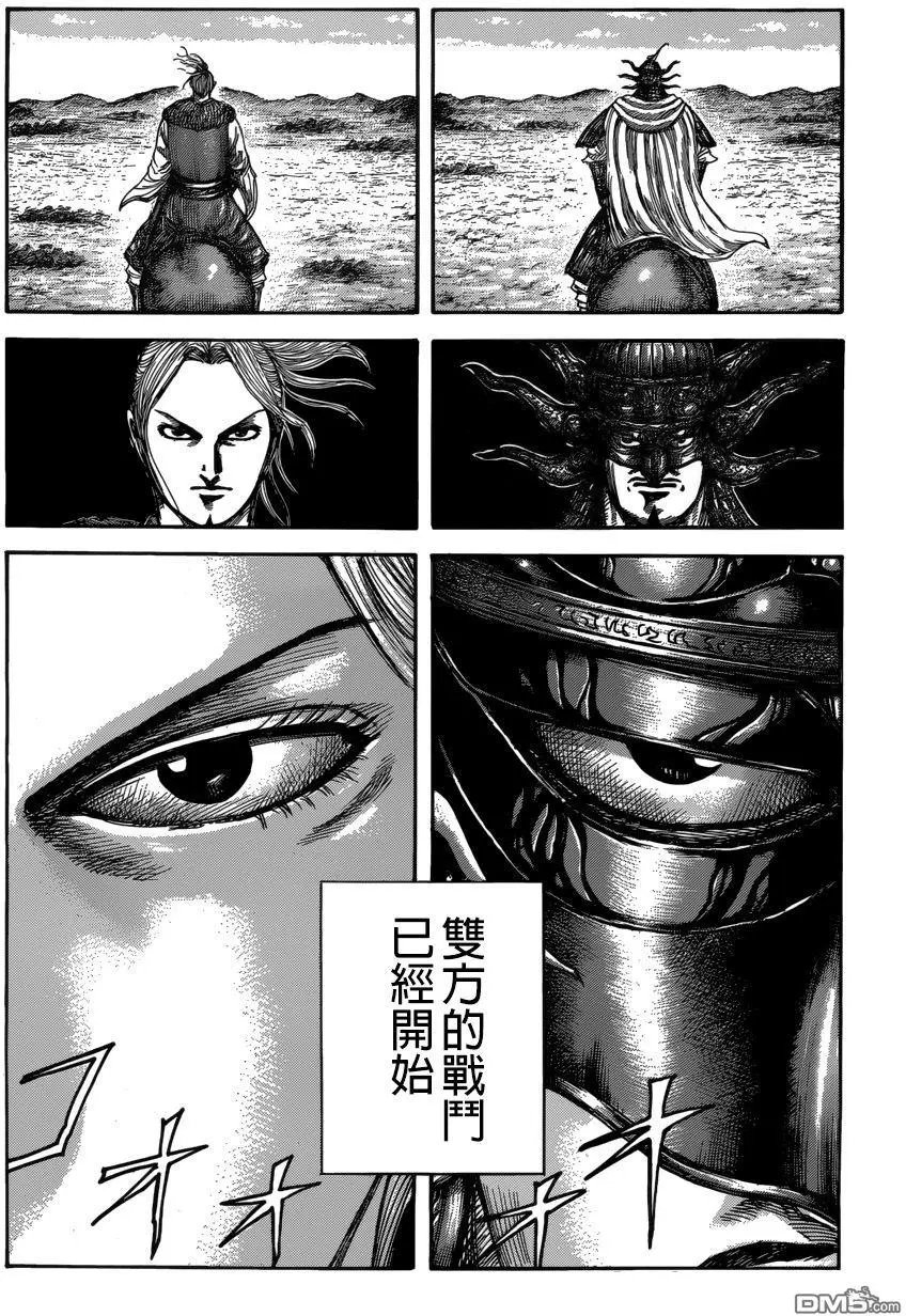 第519回 总大将的作风