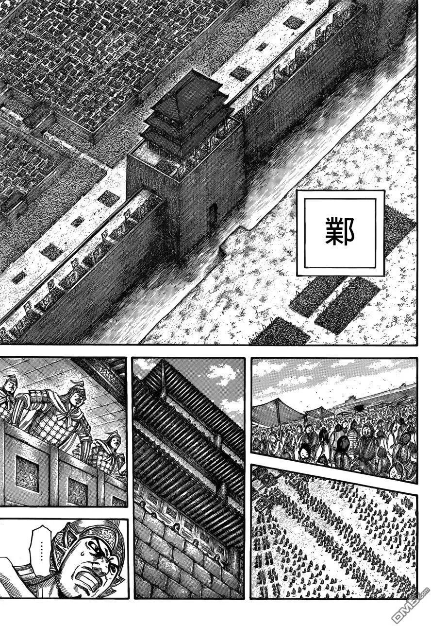 第519回 总大将的作风