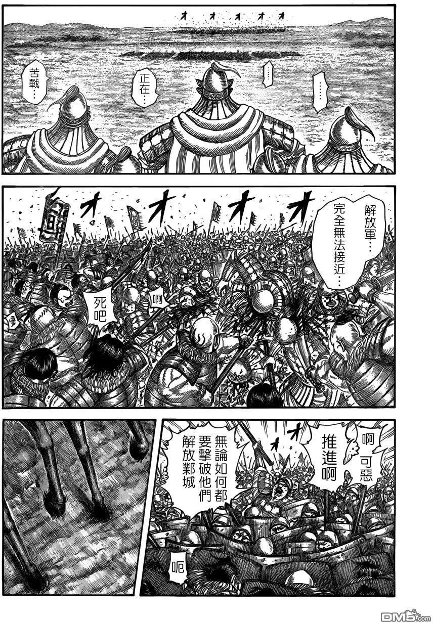 第519回 总大将的作风