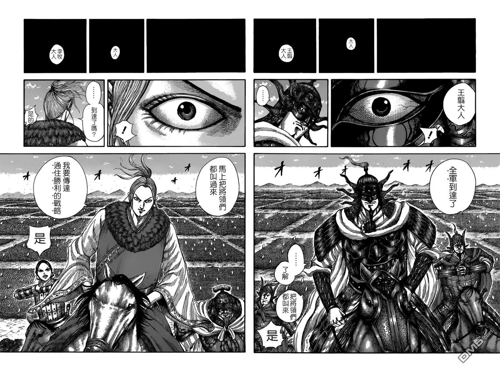 第519回 总大将的作风