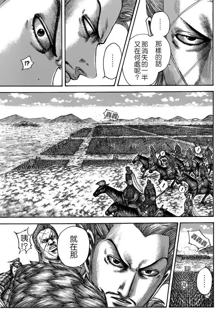 第520回 战争序幕