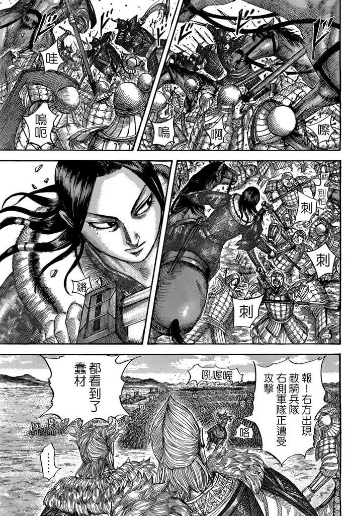 第520回 战争序幕