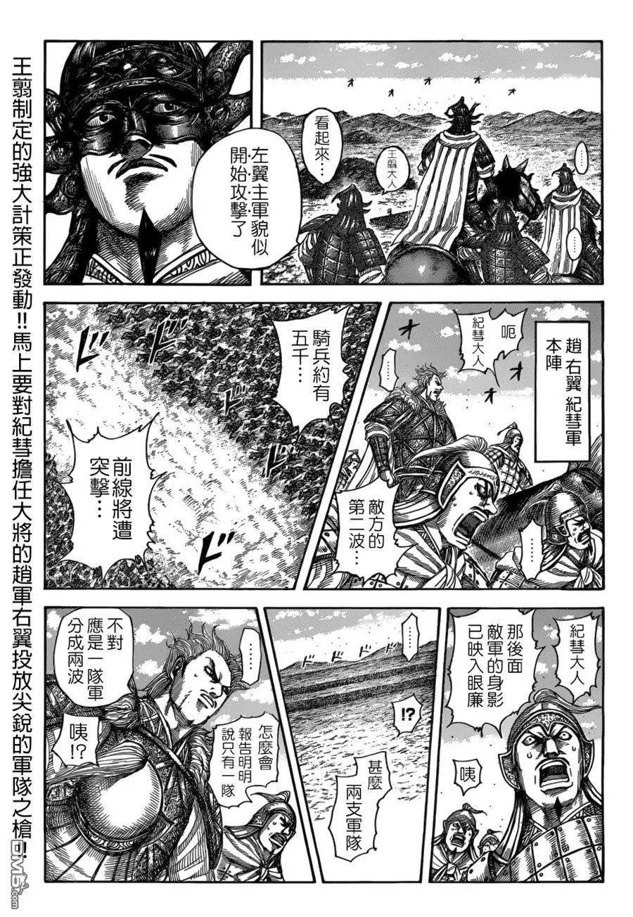 第522回 左翼的绝望