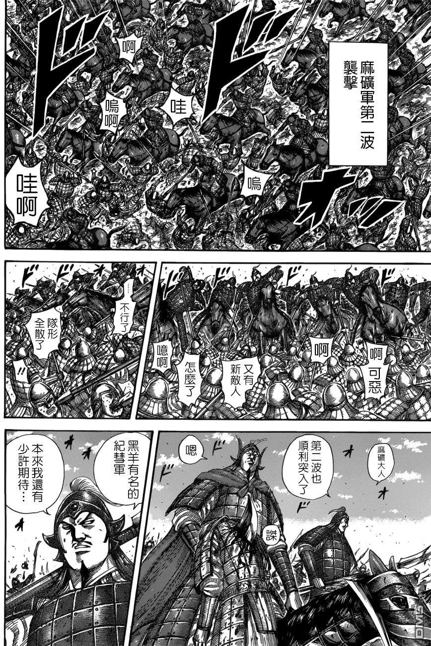 第522回 左翼的绝望