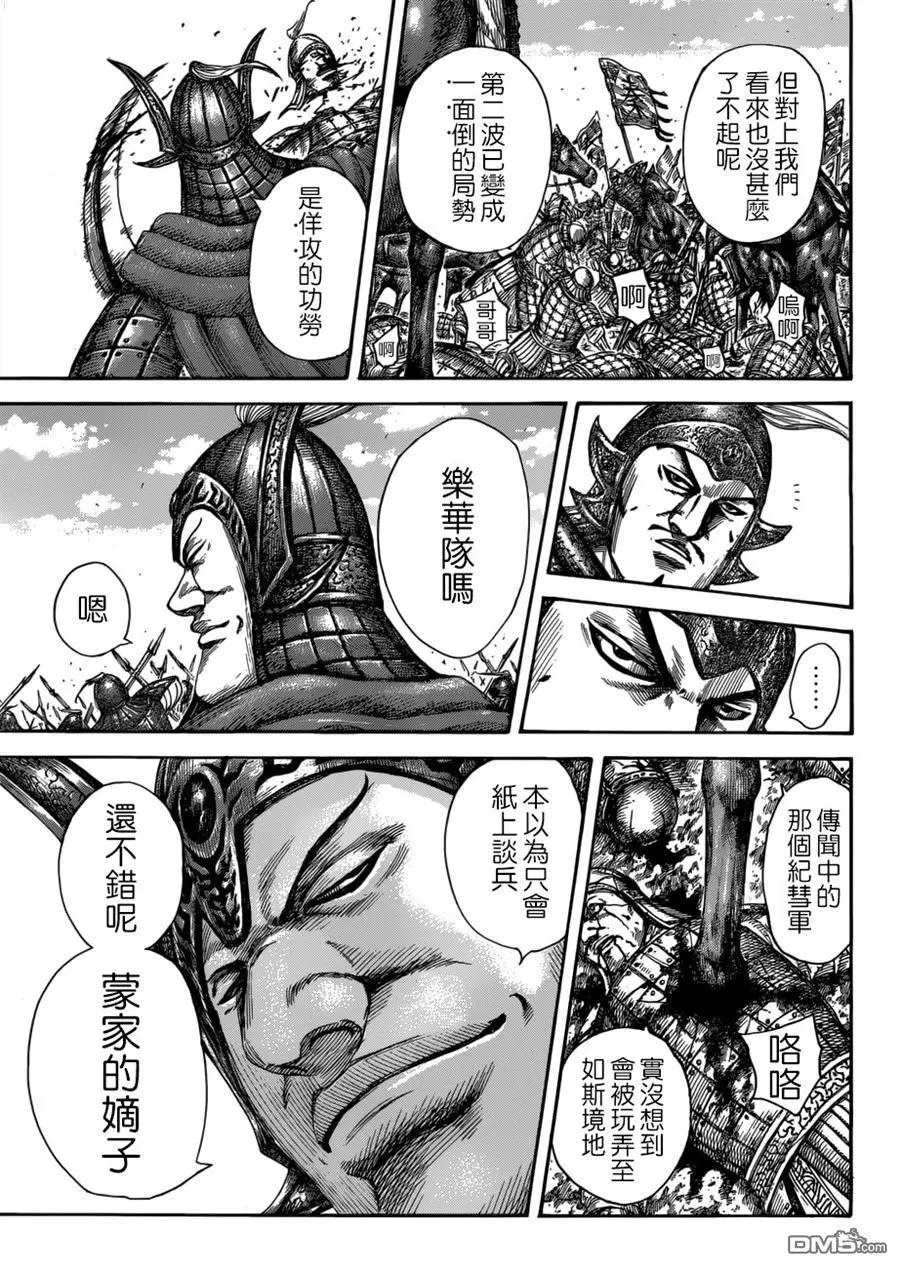 第522回 左翼的绝望