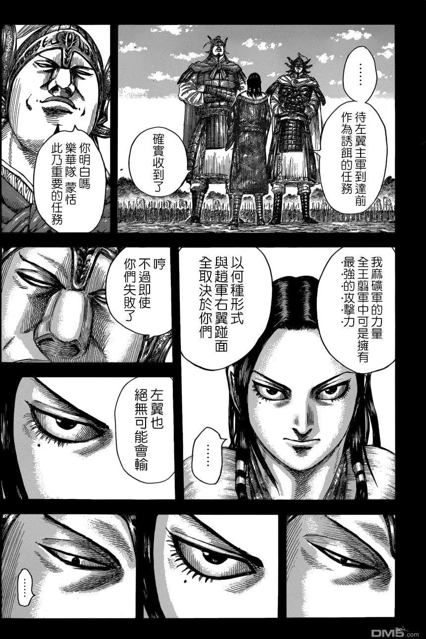 第522回 左翼的绝望